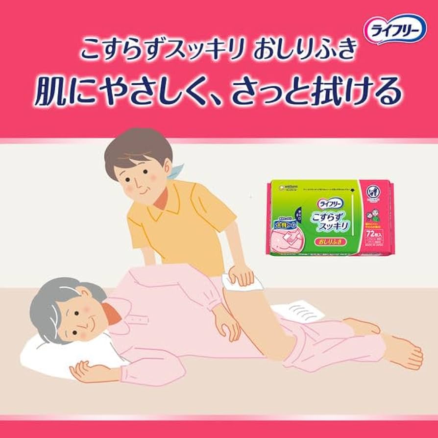 ライフリー　らくらくおしりふやわらか厚手　72枚入り　36パック ライフリー らくらくおしりふき やわらか厚手- ライフリー